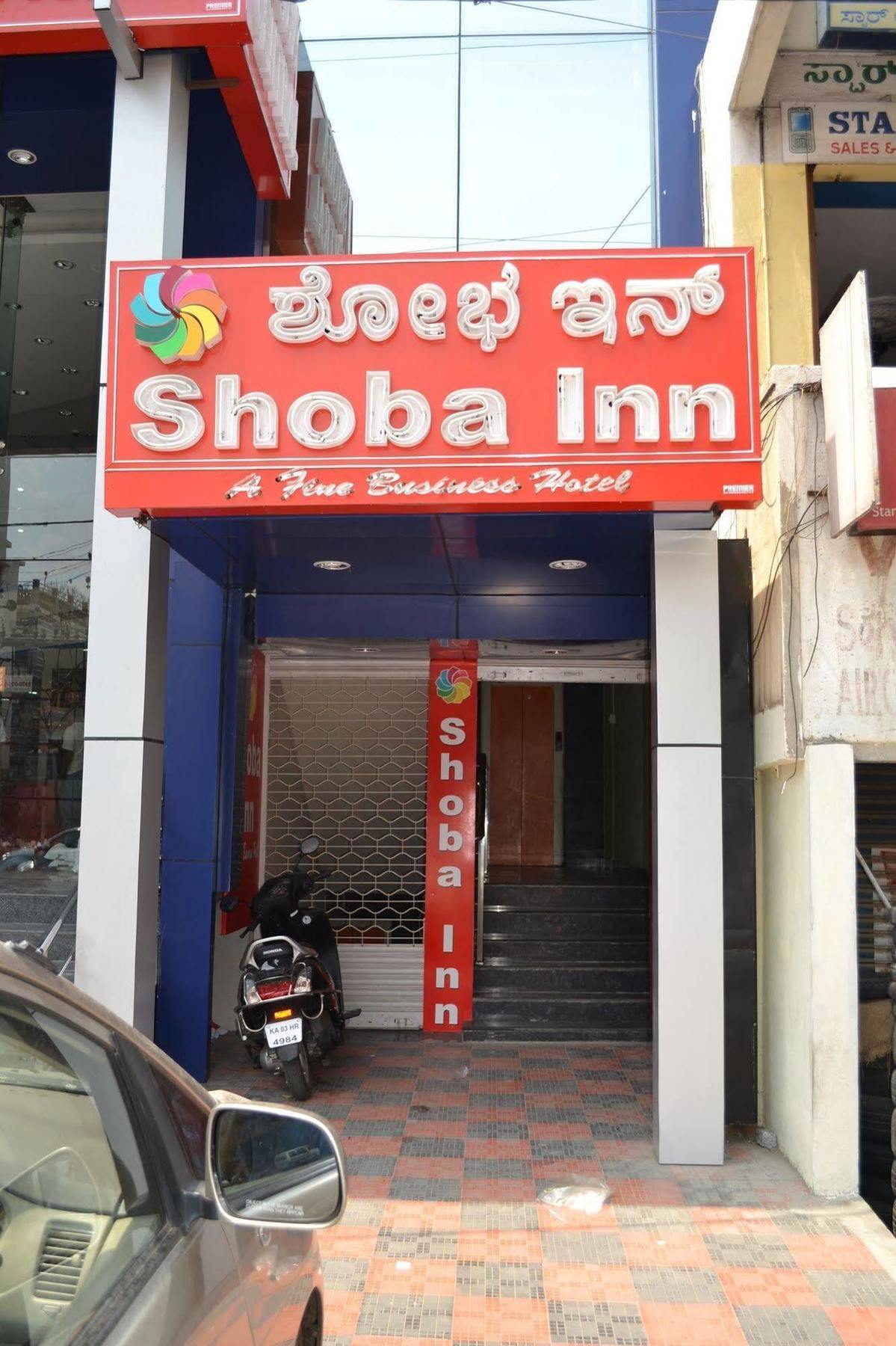 Shoba Inn-Kammanahalli Bangalore Exterior foto